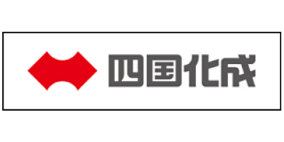 四国化成工業株式会社ウェブサイト