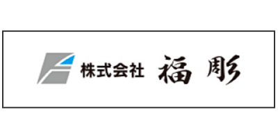 株式会社福彫 ウェブサイト